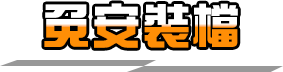 下载2